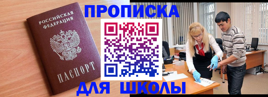 найти адрес прописки в Ижевске