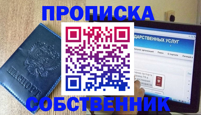 форма 3 в Ижевске