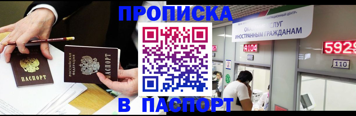 пропишу в квартире в Ижевске